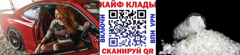 Цена Подпорожье Псилоцибиновые грибы Гашиш Каннабис Cocaine Альфа ПВП