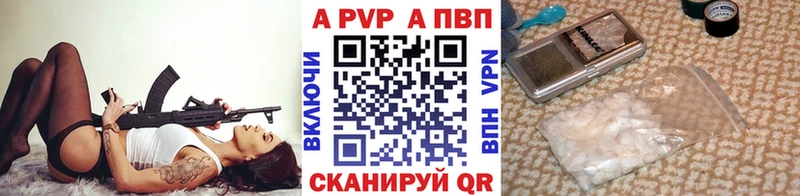 блэк спрут tor Подпорожье А ПВП Соль купить