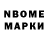 Марки 25I-NBOMe 1500мкг Horror Assassin