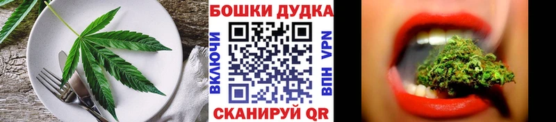 Печенье с ТГК конопля  Подпорожье 