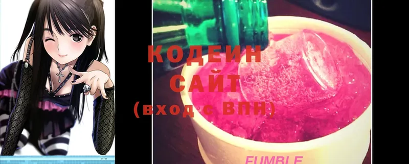 Кодеин напиток Lean (лин)  площадка какой сайт  Подпорожье 