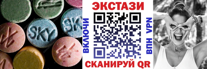 магазин продажи наркотиков  Подпорожье  ЭКСТАЗИ VHQ 