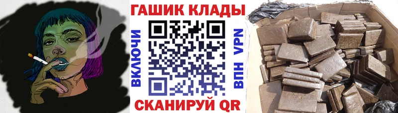 ГАШИШ VHQ  Подпорожье 