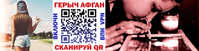 магазин продажи   Подпорожье  hydra сайт  ГЕРОИН афганец 