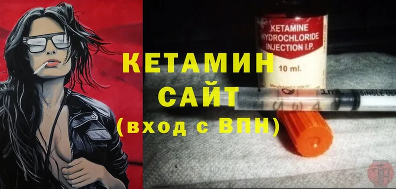 MEGA как зайти  Подпорожье  КЕТАМИН ketamine  как найти закладки 