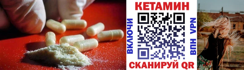 цена   Подпорожье  Кетамин VHQ 