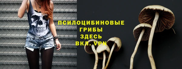 марки lsd Михайловка