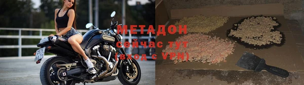 метадон Михайловск