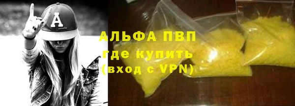 марки lsd Михайловка