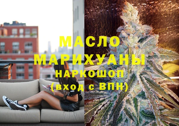 метадон Михайловск