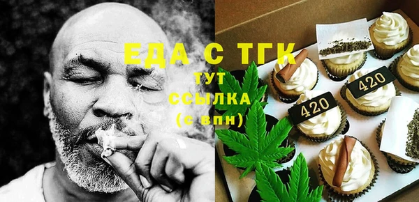 прущий лед Мегион