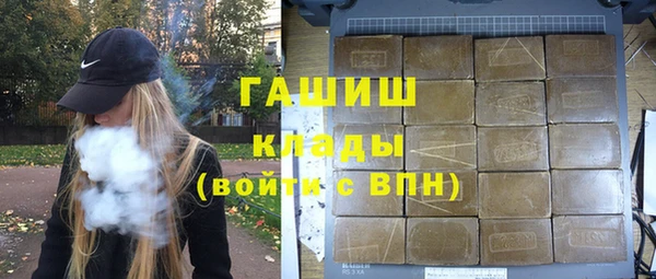 амф Навашино