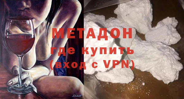 мет Медногорск