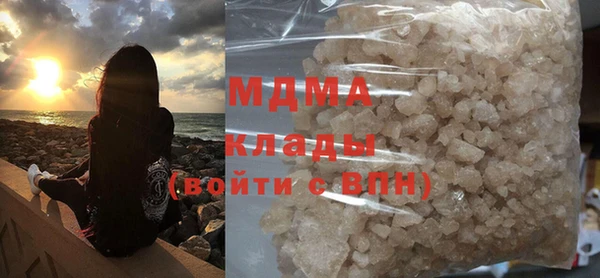 марки lsd Михайловка