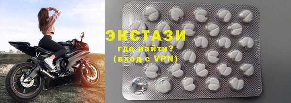 марки lsd Михайловка