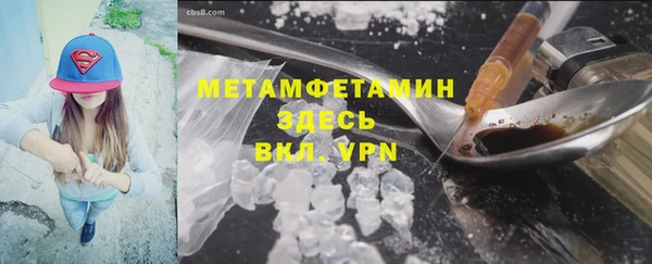 метадон Михайловск