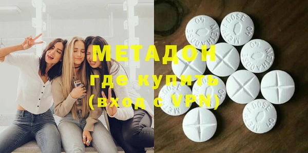 метадон Михайловск