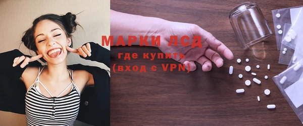 гидра Наволоки