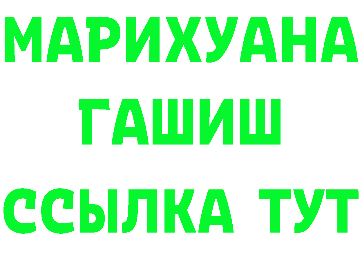 ГАШ Изолятор сайт площадка MEGA Подпорожье