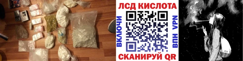 ЛСД экстази ecstasy  гидра маркетплейс  Подпорожье 