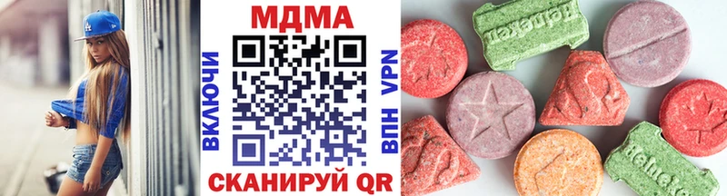 даркнет сайт  blacksprut ССЫЛКА  MDMA VHQ  Подпорожье 