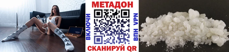 дарнет шоп  Подпорожье  МЕТАДОН кристалл 