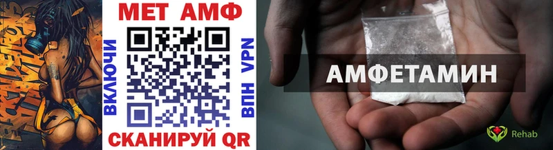 MEGA   Подпорожье  Первитин Декстрометамфетамин 99.9% 