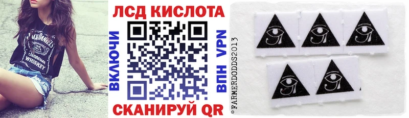 Наркотические марки 1500мкг shop формула Подпорожье