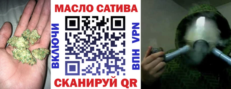 Дистиллят ТГК вейп  Подпорожье 